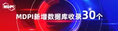 你操我我操你黄色网站喜报 | 11月，30个期刊被数据库收录！